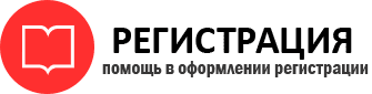 прописка в Радужном id140656
